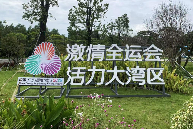 国庆假期南沙将化身欢乐主场，这些地方活动一览→
