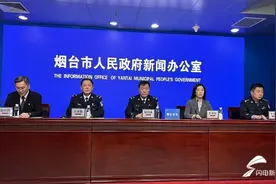 今年以来 烟台市共破获电信网络诈骗及关联案件4138起图片