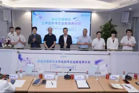 以AI赋能生命大健康，六大生命健康高科技项目亮相广州图片