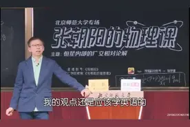 学生问英语专业是否“天坑专业”，张朝阳的回答有无参考价值？丨时评图片
