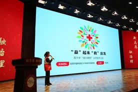 “新志愿 融治理”优秀志愿服务项目：“益”起来“救”出发图片