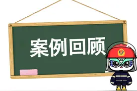 上海有人开着扫地机器人坠楼？画面曝光！一秒“消失”...图片