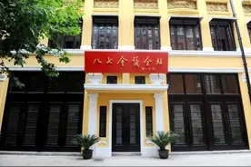 “电”亮实践路 | 寻迹八七会址，感悟红色精神的时代回响图片