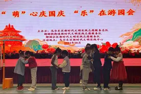 “萌心庆国庆 乐在游园会”柳树街街道柳园社区国庆主题活动图片