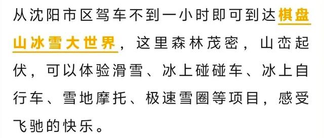 辽宁，能处！央视推荐！来辽宁赴一场山海之约