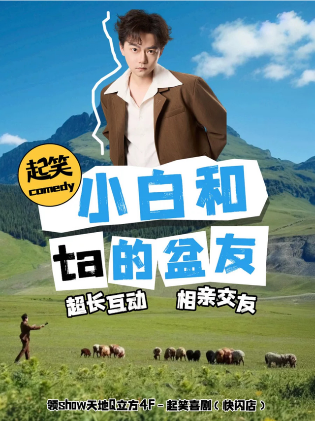福建文旅生活指南（风华录•9月篇）