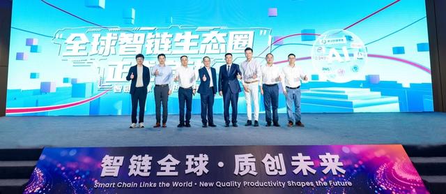 当AI遇上消费，全球智链生态圈来了，人形机器人也来了！