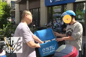 专挑凌晨下手！沪上多名外卖小哥喊冤：一天白干！图片