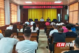 东安：多措并举开展社会保险基金安全警示教育月活动图片