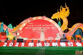 “旅游迎春 休闲过年”湖南分会场活动启幕 发布八大主题产品图片