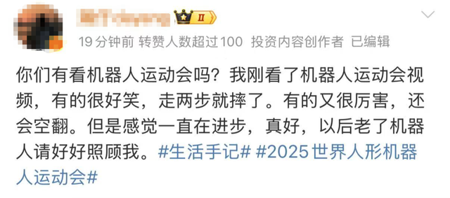 有些好笑的来时路，每走一步也算数