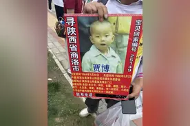 42岁男子被亲生父母找到！丢了37年，有房有车，女儿已14岁图片