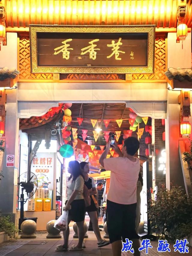 8天假来成都咋个玩?成都出招了!
