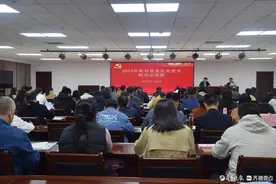 阳谷县举办专职党务干部培训班图片