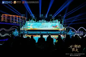 茶歌一曲余韵长，“不一样的花火”唱响泰顺图片