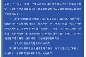 明天起，钱江三桥通行有变化图片