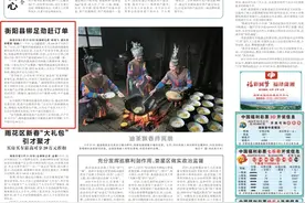 湖南日报丨衡阳县铆足劲赶订单图片