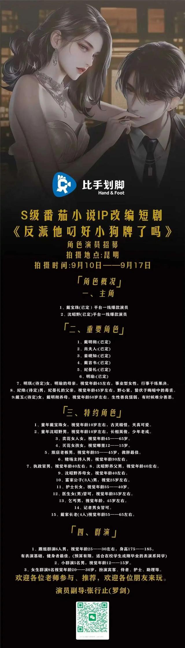 云南最大！200+实景场地，当戏精、做群演……昆明这个地方等你来打卡