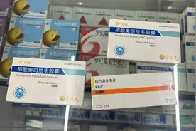 郑州部分药店抗流感药库存紧张，医生：无需大量囤药图片
