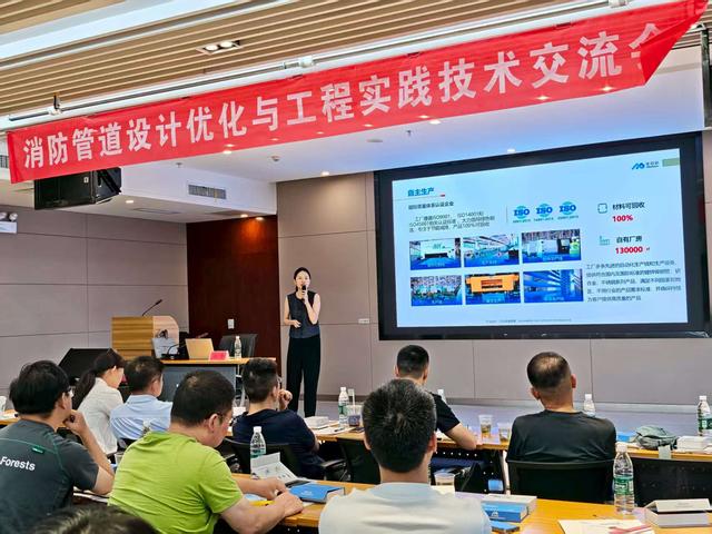 共谋消防安全大计 助力贵州高质量发展