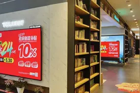 上海新一轮绿色智能家电消费补贴政策实施在即，商家摩拳擦掌等待发令枪……图片