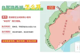 开车怎么去，停车怎么停 ，天气怎么样，端午游西湖指南建议收藏图片