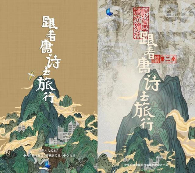 周末·推荐丨9部适合孩子暑假看的宝藏纪录片，带你云游中国！（附链接）