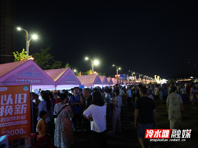 冷水滩：湘江西路粤歌飞扬促消费 文化赋能激活城市烟火气
