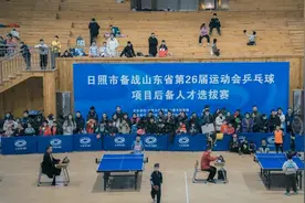 日照市备战山东省第26届运动会乒乓球项目后备人才选拔赛开赛图片