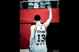三方交易后加盟广州队，郭艾伦告别辽宁男篮图片