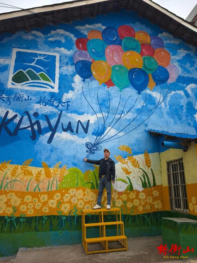 开云镇：城乡面貌大提升彩绘墙成打卡热选