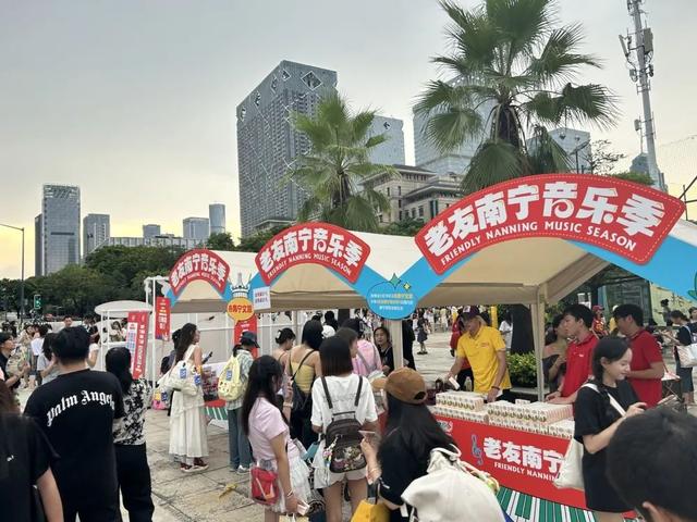 深化“文旅+百业”“百业+文旅”融合 南宁多举措激发文旅体商消费活力