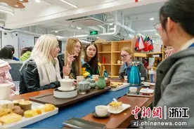 浙外多国留学生进行跨文化交流 感受多元文化图片