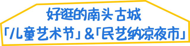接下来几周，来这里要排队了……