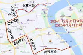 出行请注意！部分道路将临时交通管制图片