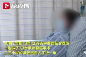 医院一周连做70例此类手术，年轻人占了近一半！警惕！图片