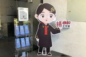 喜讯！杨浦这个案例获评全市优秀图片