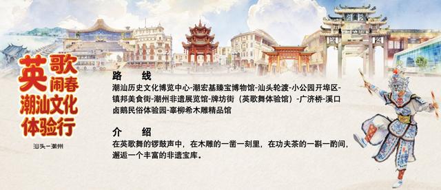 非遗贺新春，寻味中国年！来广州赴非遗潮集，解锁“吃喝游购”年味盛宴