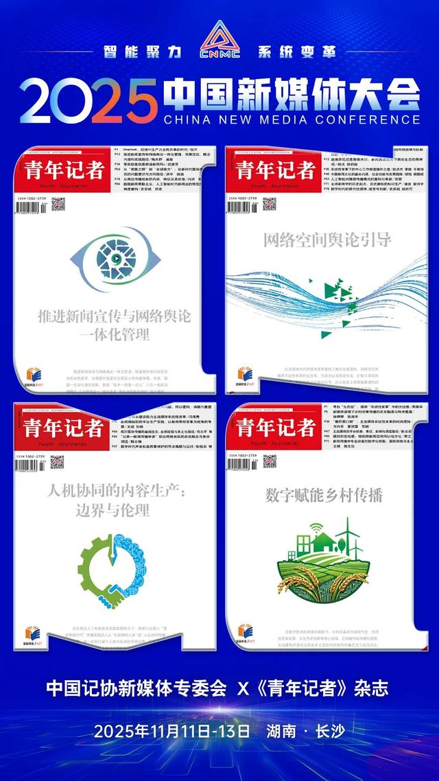 第二波联名海报，来了！