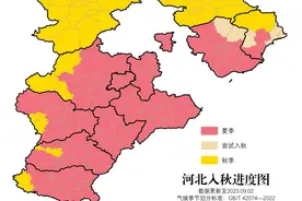 今天下午到夜间，河北局地有中到大雨！请防范图片