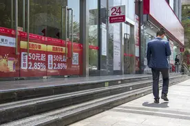 大额存单转让热度降温 利率3%以上产品难寻图片