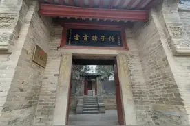 仲子读书处：春秋时期儒家胜迹图片