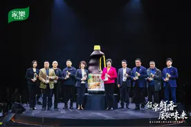 洞察2025餐饮趋势，这场活动探讨调味品助力地方菜系守正创新图片