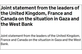 英国、法国和加拿大向以色列喊话：立即停止军事行动并允许援助进入，否则就制裁图片