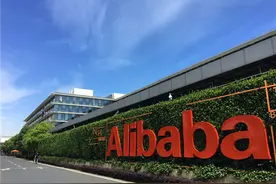 阿里巴巴大动作！1688将全面接入淘宝：重推源头厂货图片