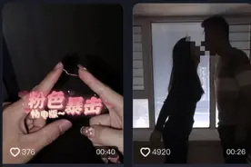 最近这项挑战突然火了！情侣用它来“检验”真爱，小心……图片