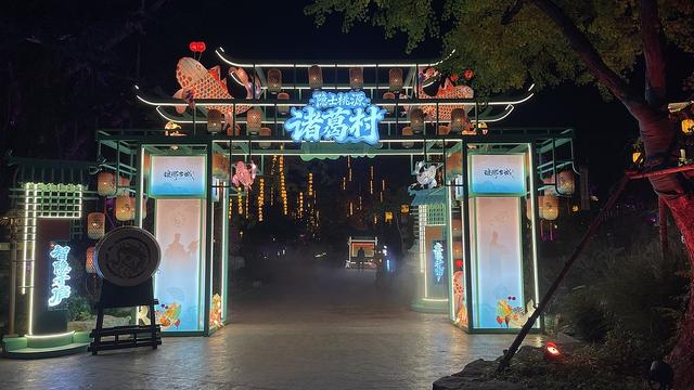 临沂：琅琊古城