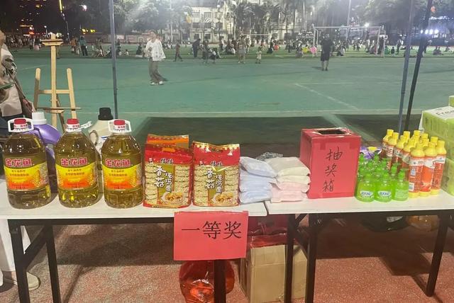 乐东“庆国庆 迎中秋”游园会圆满落幕，三夜欢歌共绘温馨画卷