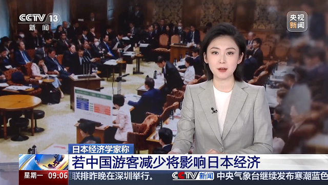 日本来华解释高市言论高官抵京	，低头一言不发！部分日本电影撤档，有旅行社赴日团游退团比例超六成！日本股债汇通通下跌，旅游消费股大跌