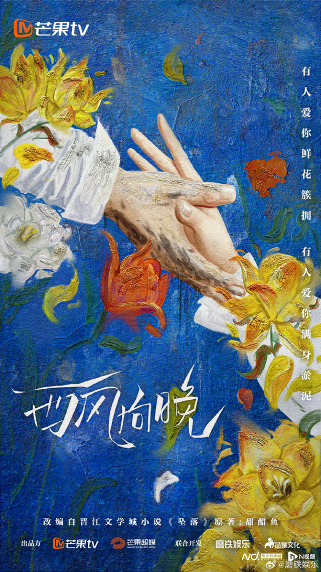 7月网剧备案：《少年歌行》出续集，下个《长月烬明》来了？